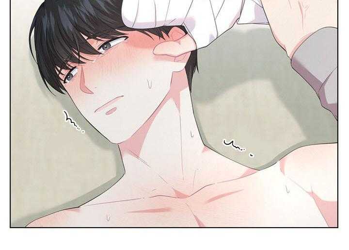 殿下的撩夫日常 第50话_像只金鱼 第2页