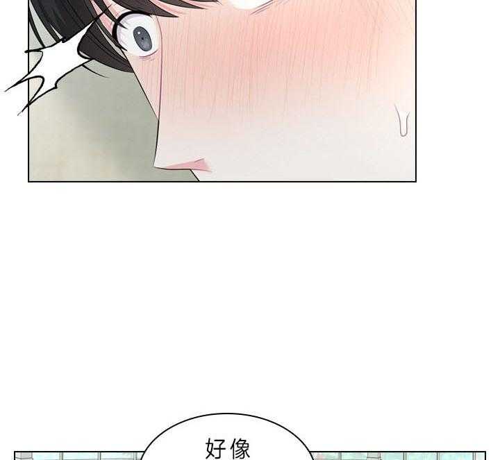 殿下的撩夫日常 第50话_像只金鱼 第4页