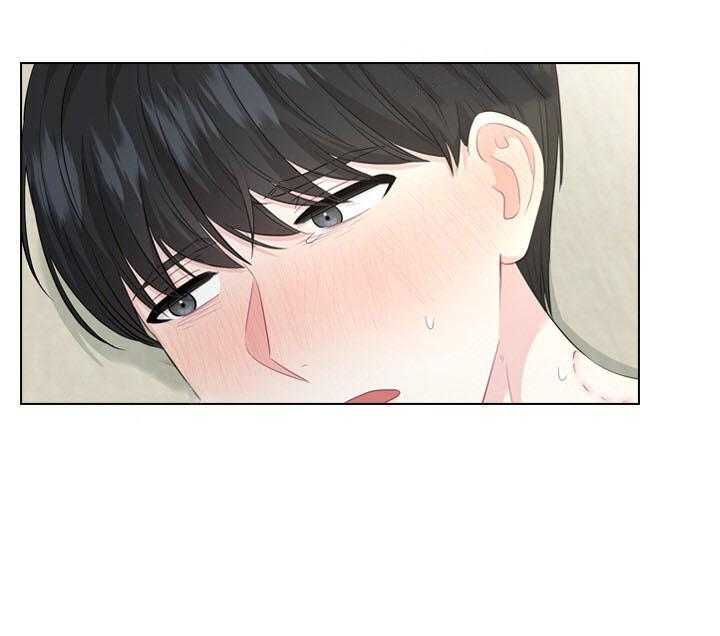 殿下的撩夫日常 第49话_好好看我 第14页