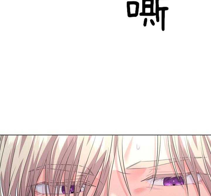 殿下的撩夫日常 第49话_好好看我 第20页
