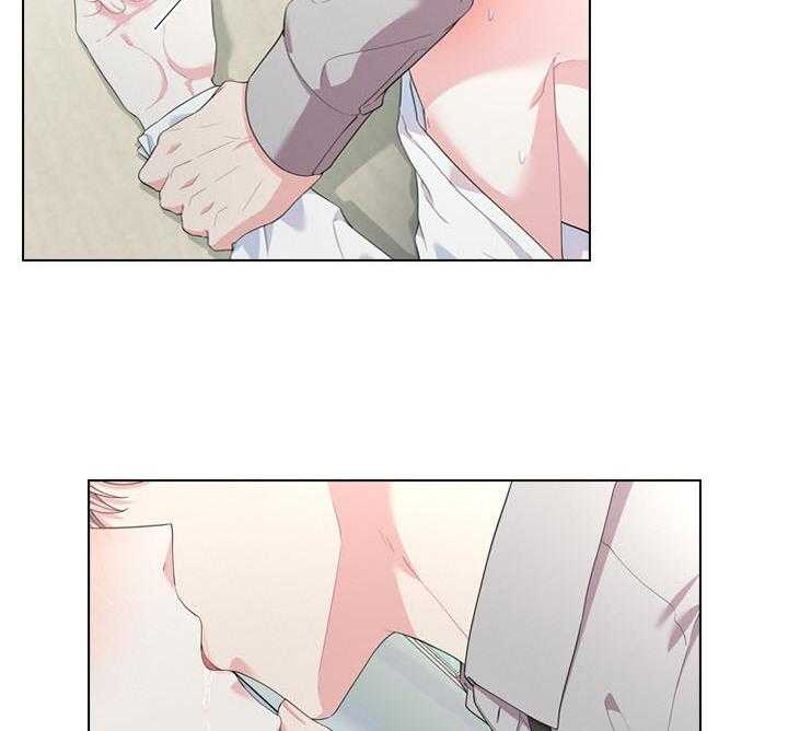 殿下的撩夫日常 第48话_肆意玩弄 第8页