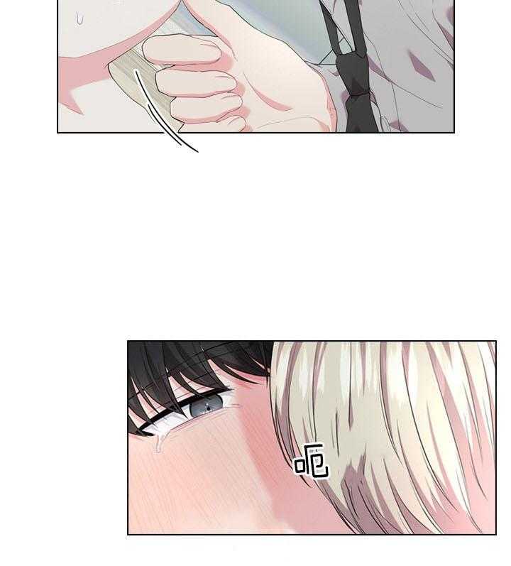 殿下的撩夫日常 第48话_肆意玩弄 第9页