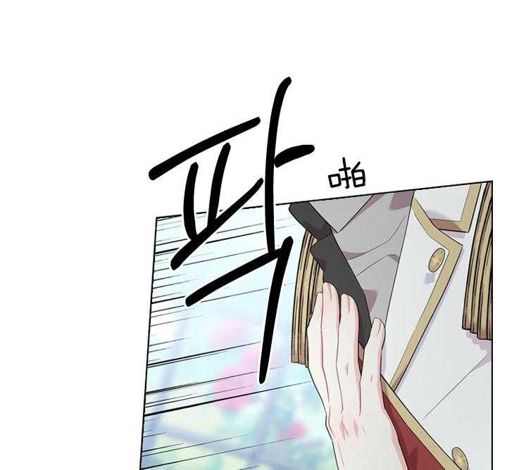 殿下的撩夫日常 第47话_这才开始 第15页