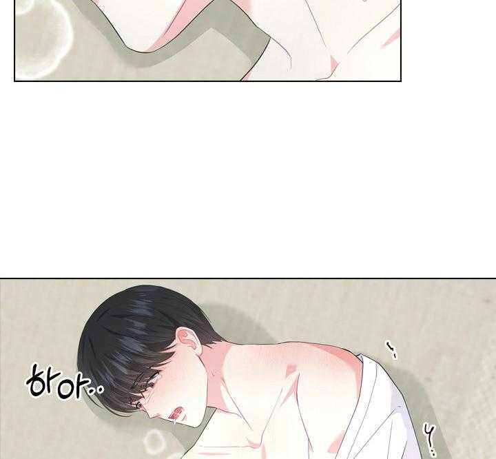 殿下的撩夫日常 第47话_这才开始 第17页