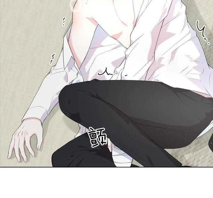 殿下的撩夫日常 第47话_这才开始 第18页