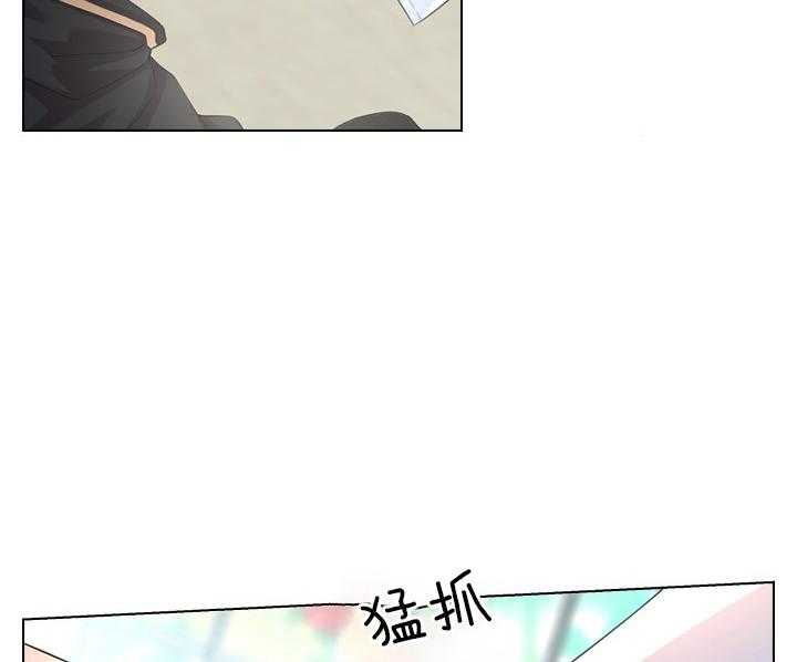 殿下的撩夫日常 第47话_这才开始 第27页