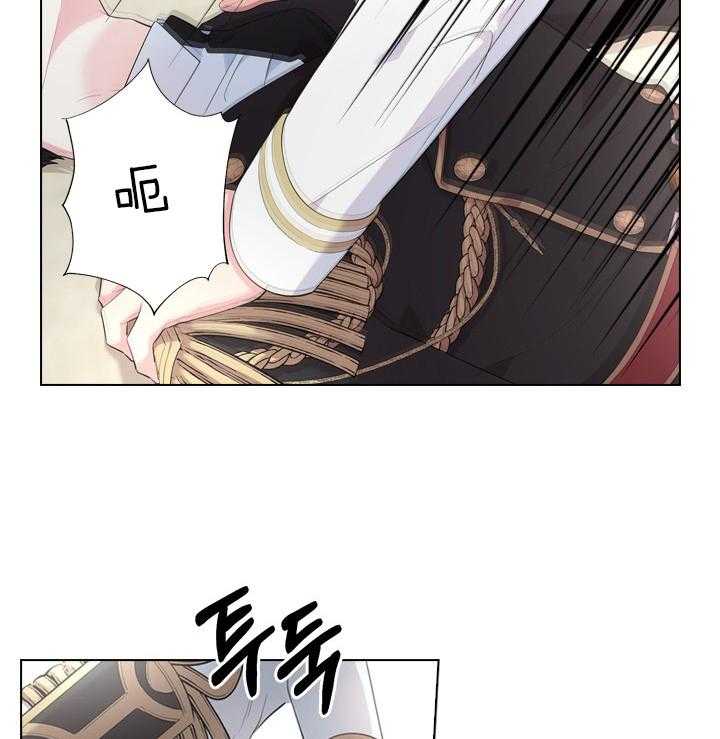 殿下的撩夫日常 第47话_这才开始 第5页