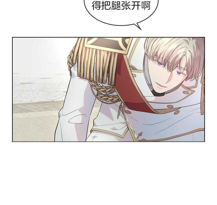 殿下的撩夫日常 第47话_这才开始 第8页