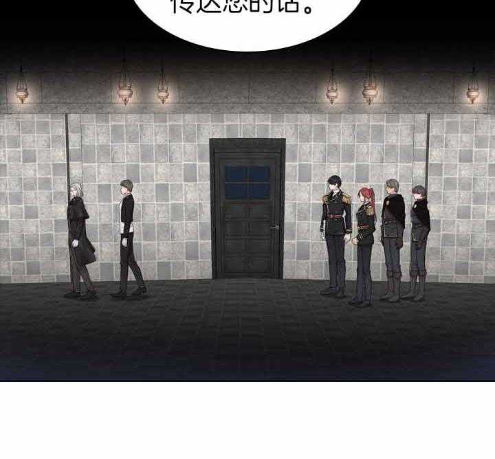 殿下的撩夫日常 第40话_爽约用餐 第16页