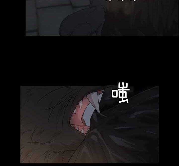 殿下的撩夫日常 第40话_爽约用餐 第25页