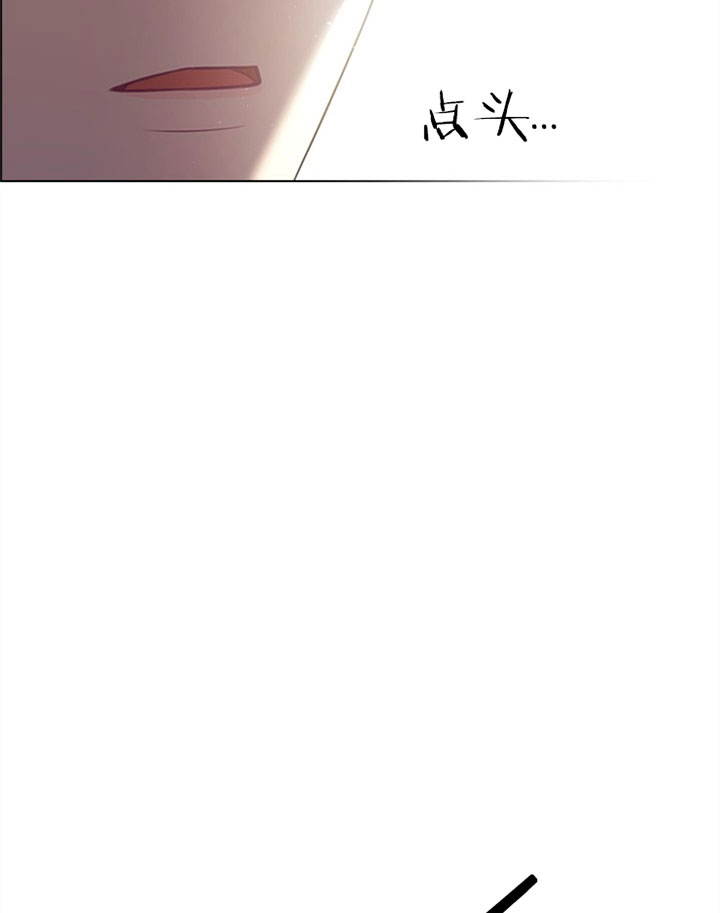 殿下的撩夫日常 第37话_第三十七话打算 第17页