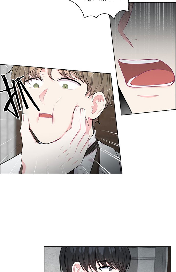 殿下的撩夫日常 第37话_第三十七话打算 第23页