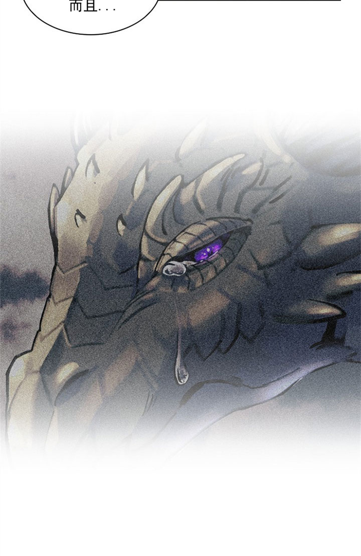 殿下的撩夫日常 第37话_第三十七话打算 第27页