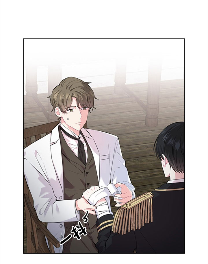 殿下的撩夫日常 第36话_第三十六话怀疑 第3页