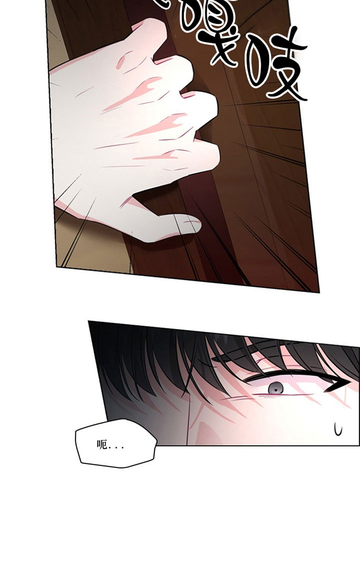 殿下的撩夫日常 第35话_第三十五话现场 第2页