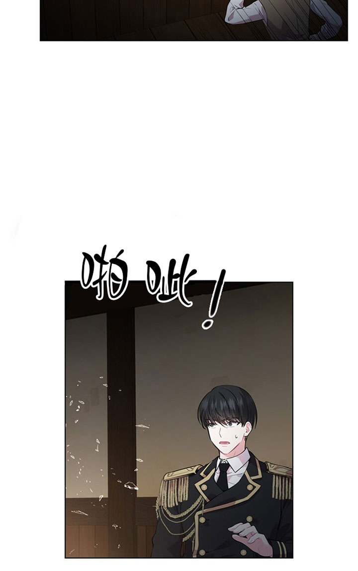殿下的撩夫日常 第35话_第三十五话现场 第8页