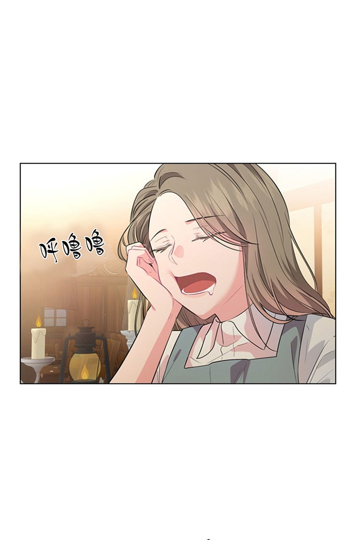 殿下的撩夫日常 第33话_第三十三话隐瞒 第3页