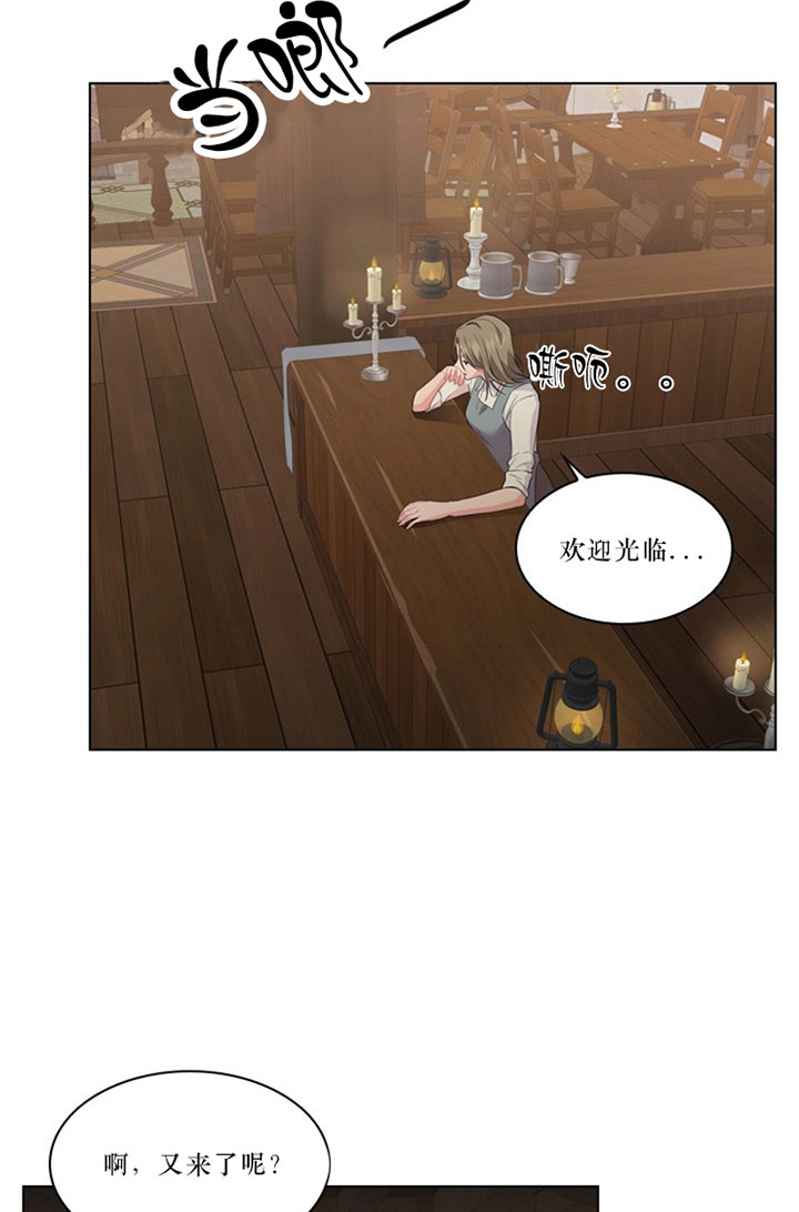 殿下的撩夫日常 第33话_第三十三话隐瞒 第4页