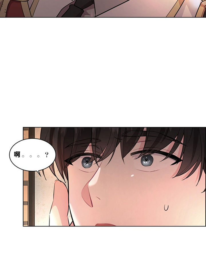 殿下的撩夫日常 第32话_第三十二话线索 第2页