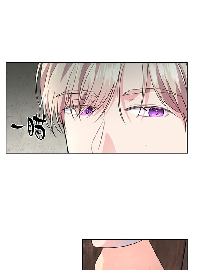 殿下的撩夫日常 第32话_第三十二话线索 第17页