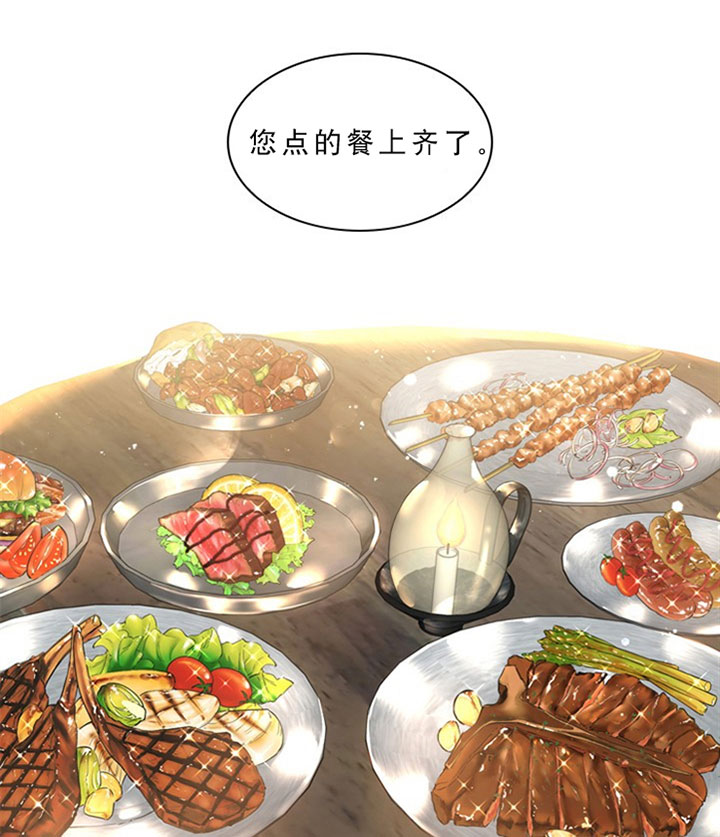 殿下的撩夫日常 第30话_第三十话反胃 第3页