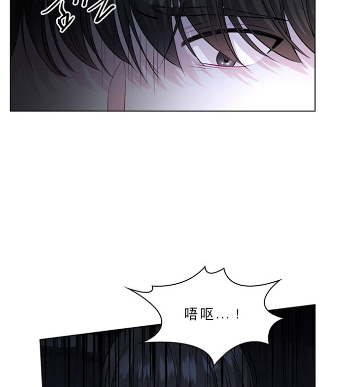 殿下的撩夫日常 第30话_第三十话反胃 第8页