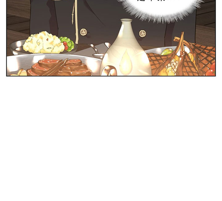 殿下的撩夫日常 第29话_第二十九话用餐 第34页