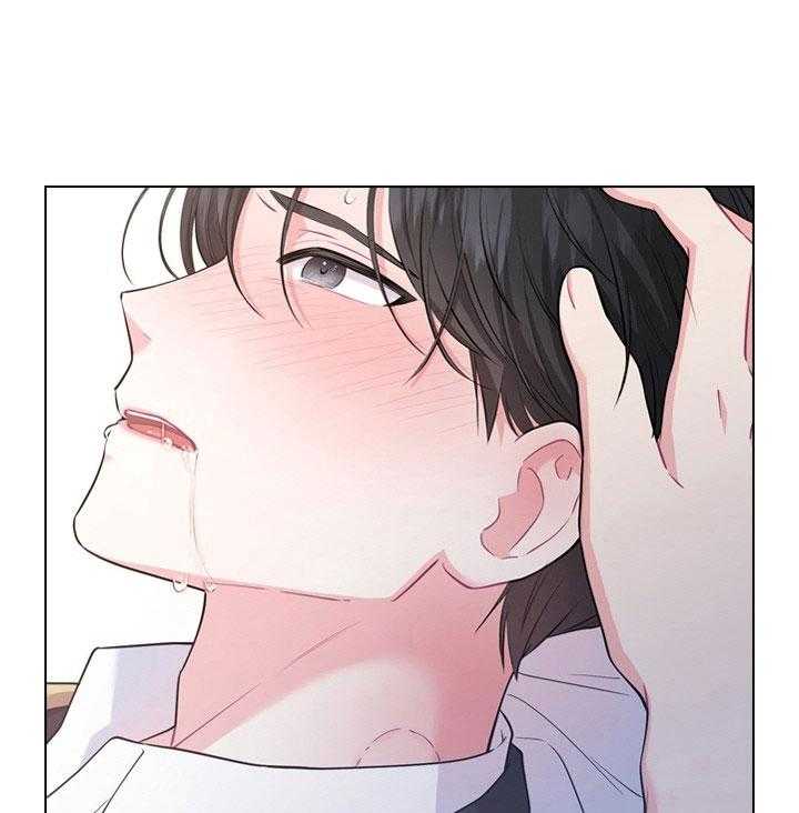 殿下的撩夫日常 第27话_第二十七话巨龙 第2页