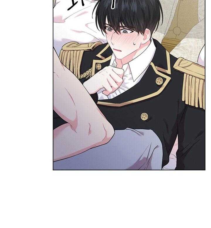 殿下的撩夫日常 第26话_第二十六话私事 第9页