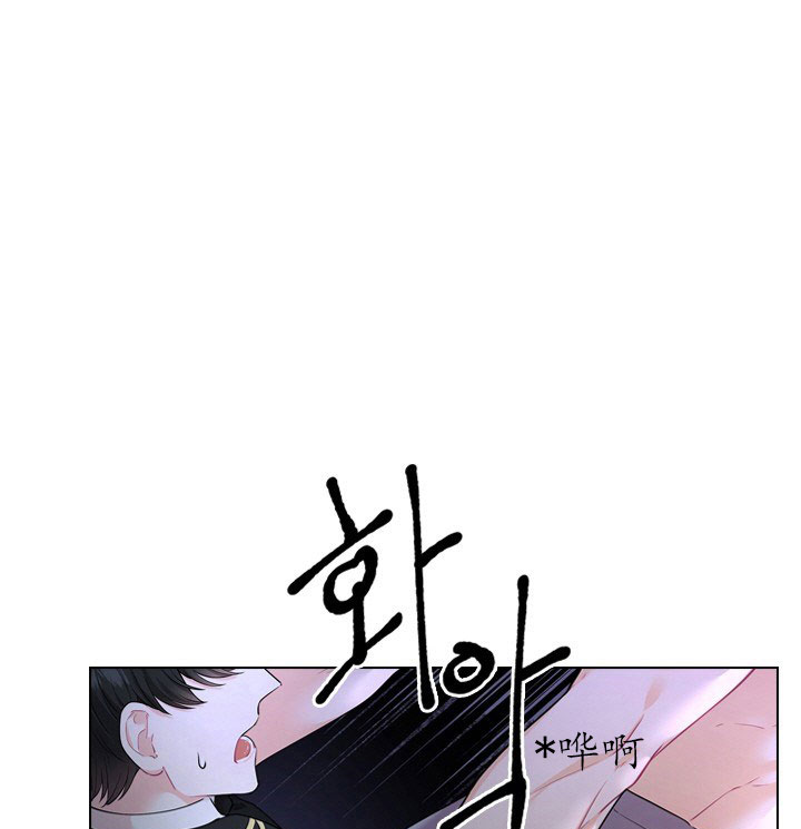 殿下的撩夫日常 第25话_第二十五话质问 第1页
