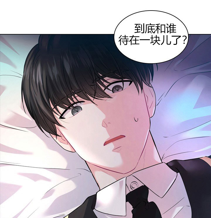 殿下的撩夫日常 第25话_第二十五话质问 第4页