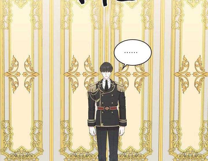 殿下的撩夫日常 第24话_第二十四话香水 第2页