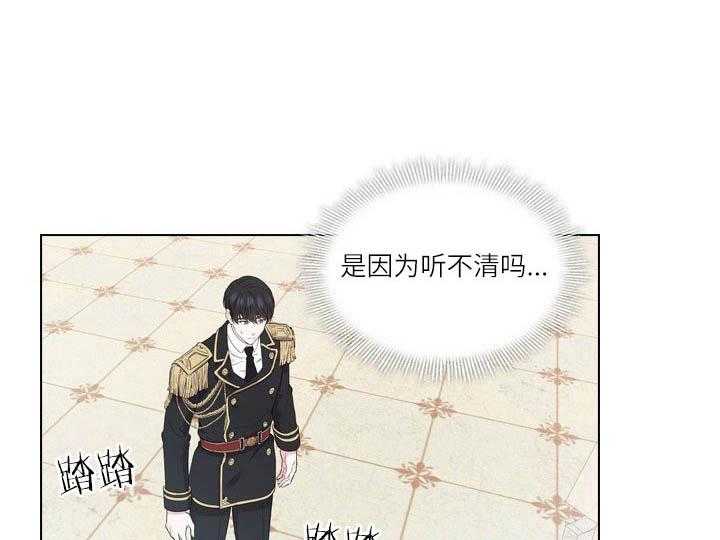 殿下的撩夫日常 第24话_第二十四话香水 第13页