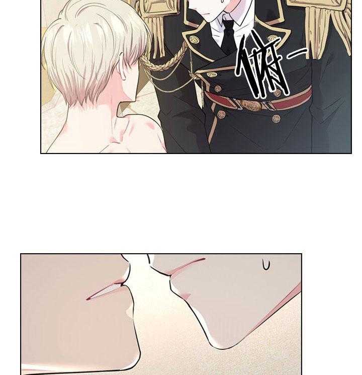 殿下的撩夫日常 第24话_第二十四话香水 第19页