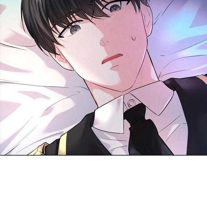 殿下的撩夫日常 第24话_第二十四话香水 第29页