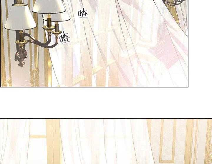 殿下的撩夫日常 第24话_第二十四话香水 第4页