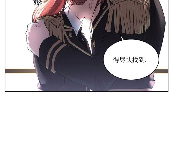 殿下的撩夫日常 第23话_第二十三话拜访 第2页