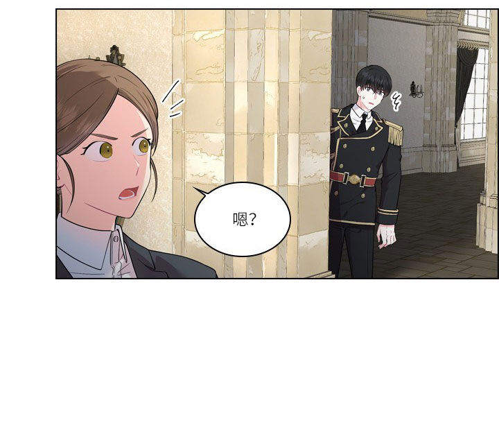 殿下的撩夫日常 第21话_第二十一话围堵 第5页