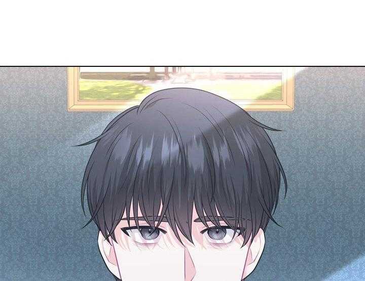 殿下的撩夫日常 第20话_第二十话苦恼 第20页