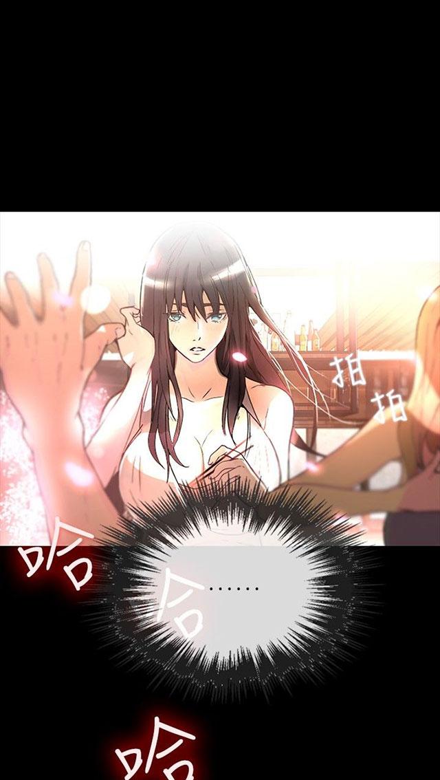 女神网咖 第3话 答谢 第36页
