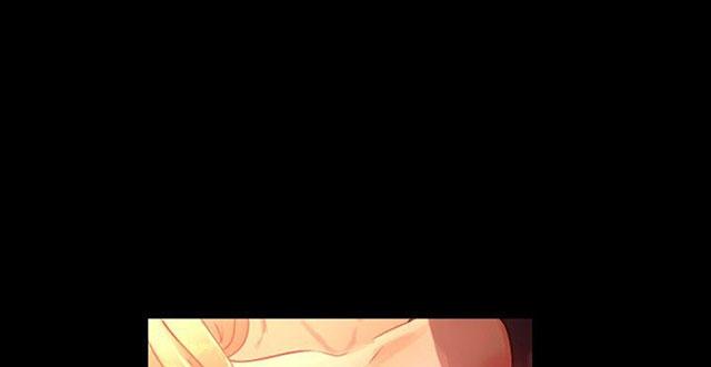 女神网咖 第4话 香水 第18页