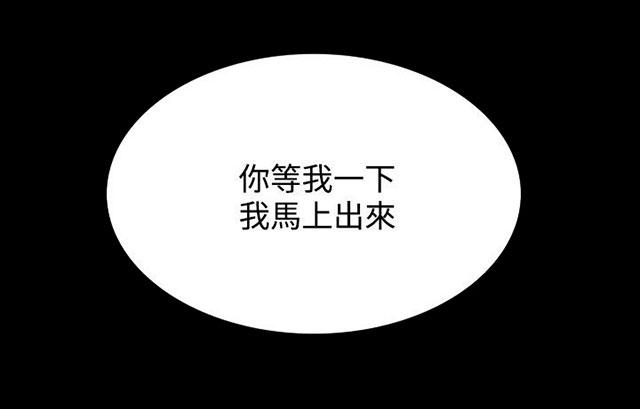 女神网咖 第4话 香水 第32页