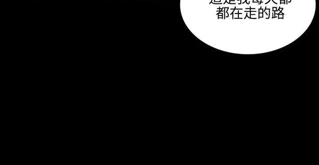 女神网咖 第4话 香水 第36页