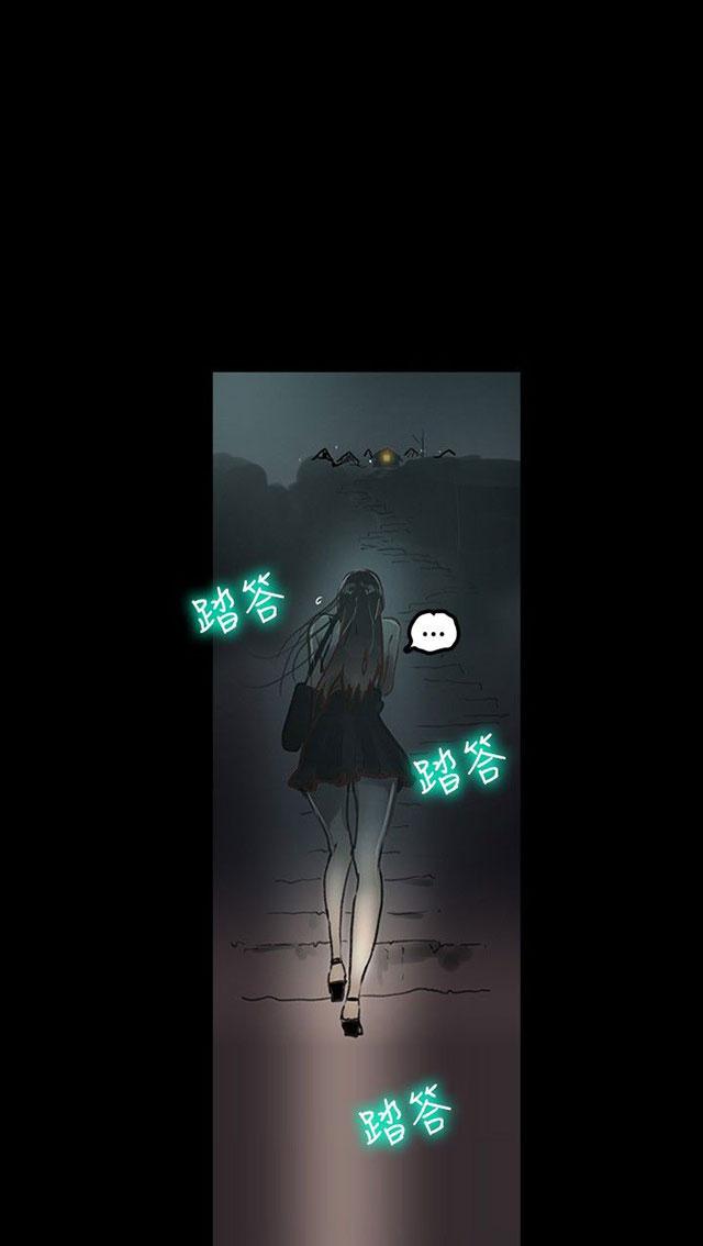 女神网咖 第4话 香水 第37页