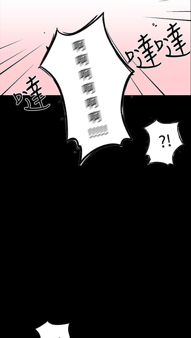 女神网咖 第4话 香水 第67页