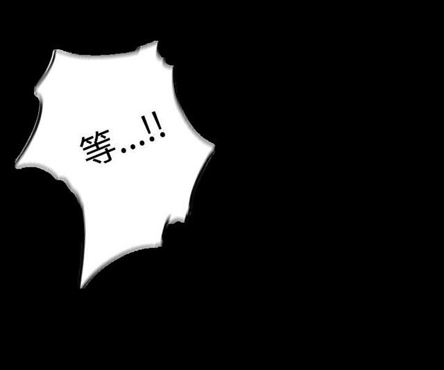 女神网咖 第5话 暧昧 第49页