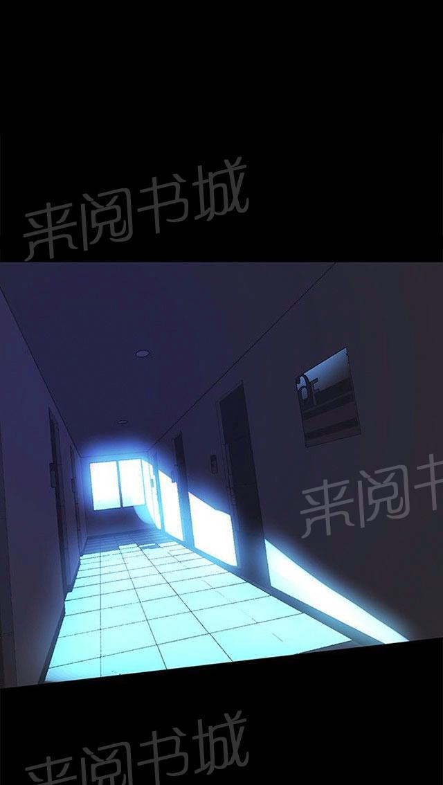 女神网咖 第6话 歇斯底里 第1页