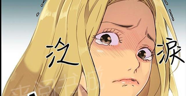 女神网咖 第6话 歇斯底里 第90页