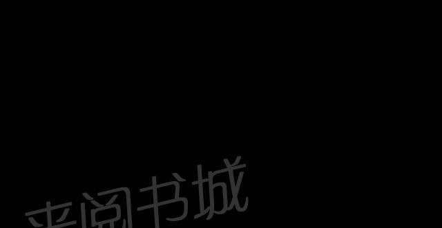 女神网咖 第7话 大兵来袭 第13页