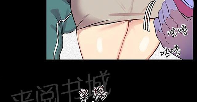 女神网咖 第7话 大兵来袭 第40页